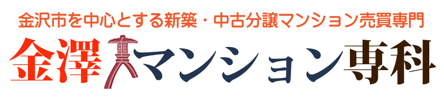 お問合せ